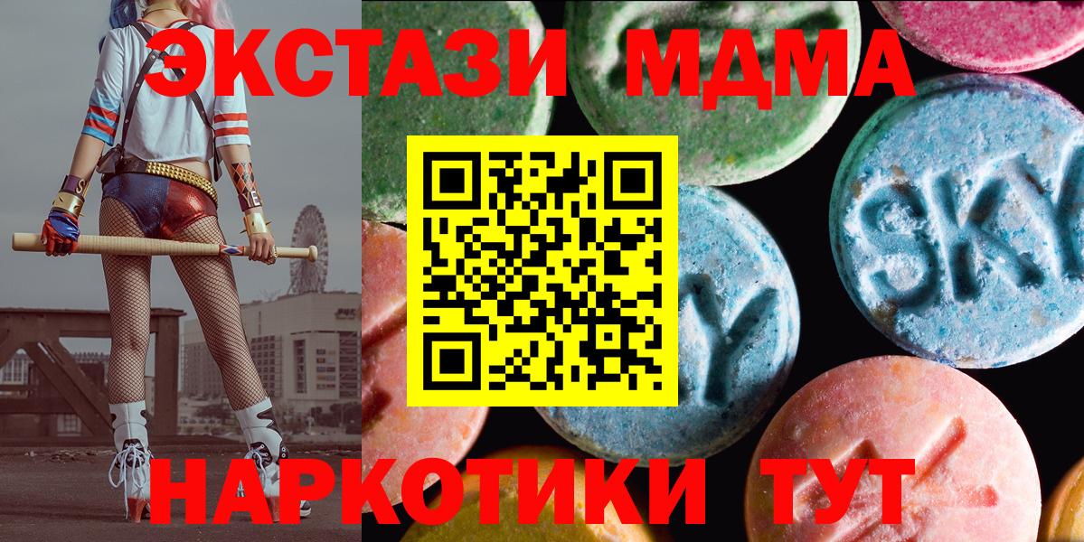 ЭКСТАЗИ louis Vuitton  Экстази 300 mg  Ecstasy  Ивантеевка  Вход с VPN 