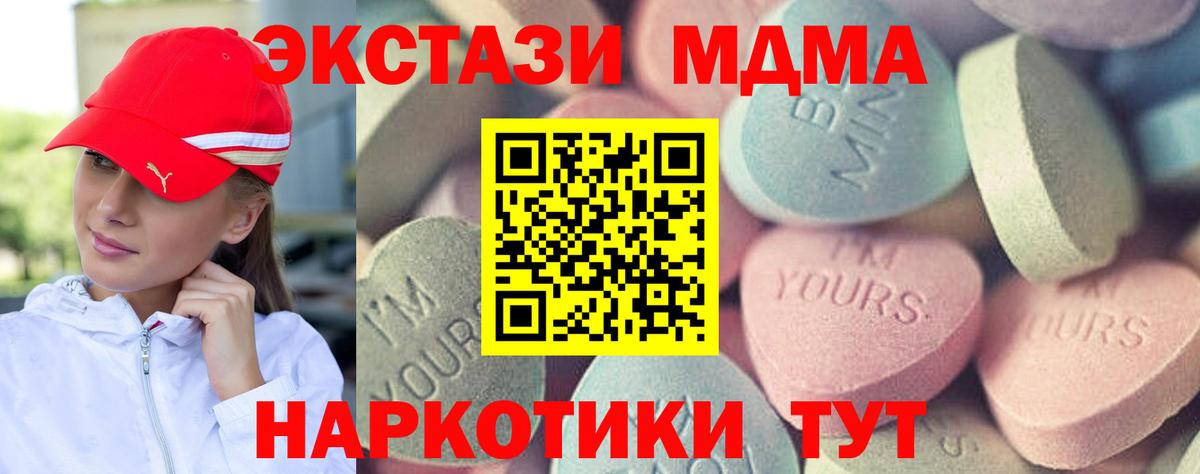 Экстази DUBAI Ивантеевка