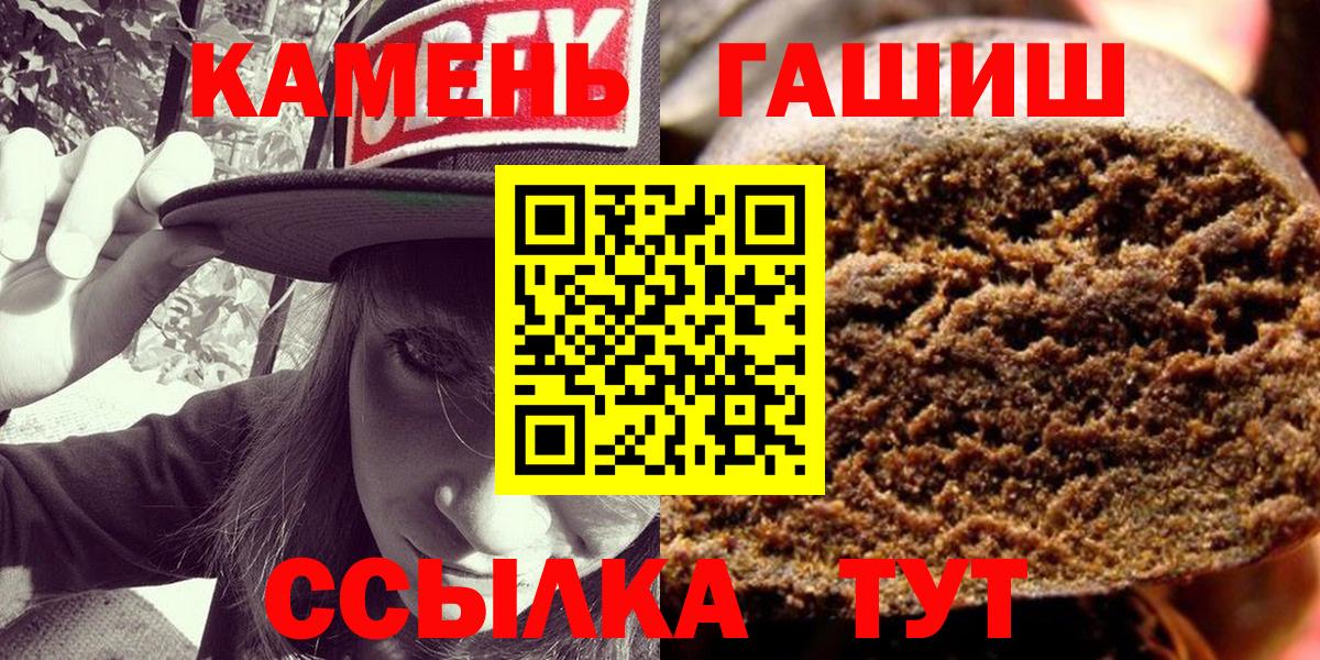Codein Ивантеевка