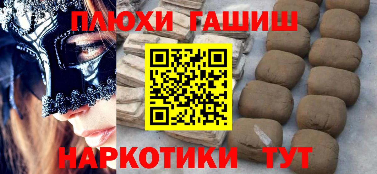 Гашиш 40% ТГК Ивантеевка