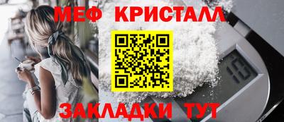 твердый Краснокаменск
