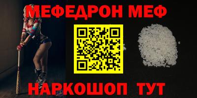 метамфетамин Краснознаменск
