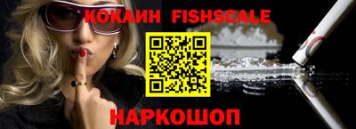 метамфетамин Краснознаменск