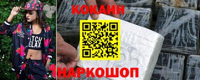 метамфетамин Краснознаменск