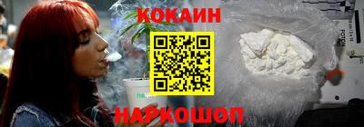 метамфетамин Краснознаменск
