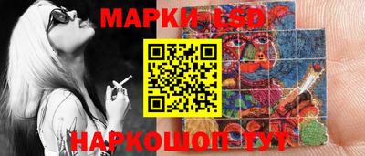 метамфетамин Краснознаменск