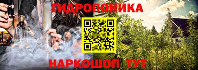 метамфетамин Краснознаменск