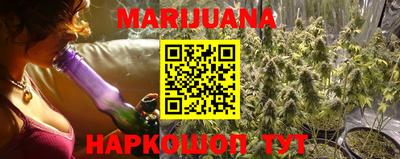 метамфетамин Краснознаменск