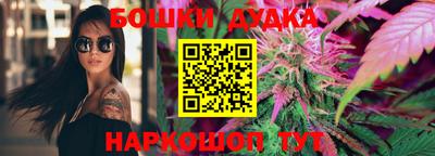 метамфетамин Краснознаменск