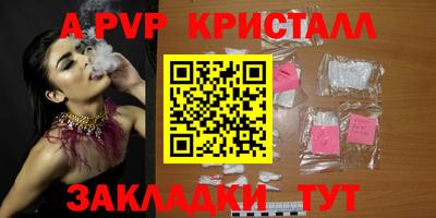 метамфетамин Краснознаменск