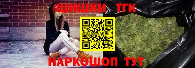 метамфетамин Краснознаменск