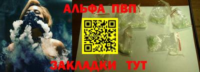 apvp Краснодар