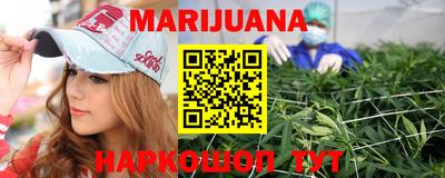 метамфетамин Краснознаменск