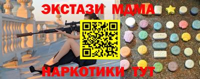 apvp Краснодар