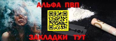 apvp Краснодар