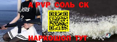 твердый Краснокаменск