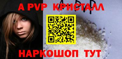 твердый Краснокаменск