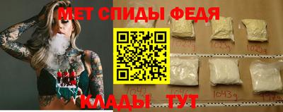 метамфетамин Краснознаменск