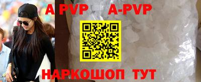метамфетамин Краснознаменск