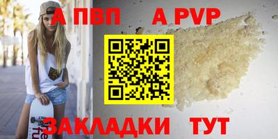 твердый Краснокаменск