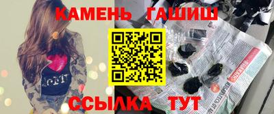 твердый Краснокаменск