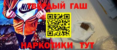 твердый Краснокаменск