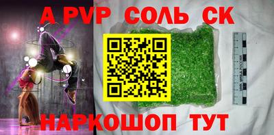 метамфетамин Краснознаменск