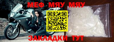 метамфетамин Краснознаменск