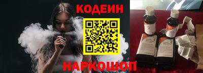 метамфетамин Краснознаменск