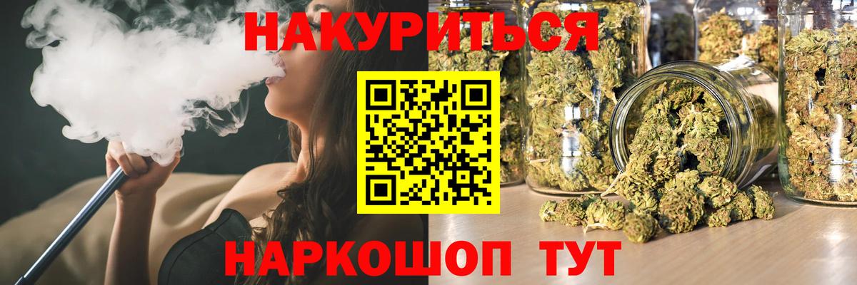 Марихуана ГИДРОПОН  Вход с VPN  Бошки марихуана марихуана  Бошки Шишки планчик  Ивантеевка 