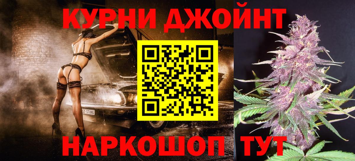Канабис MAZAR Ивантеевка